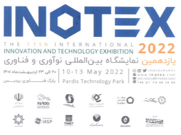 INOTEX 2022 Fuarı